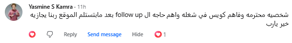 تقييم المتجر