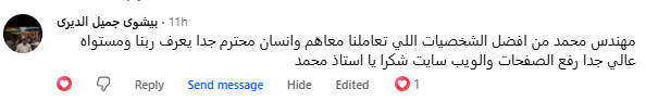 تقييم المتجر