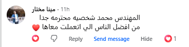 تقييم المتجر
