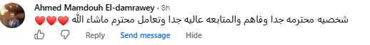 تقييم المتجر
