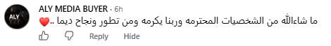 تقييم المتجر
